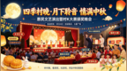 国庆假期来东北 遇见双鸭山水美 |假期去哪玩？集贤双节游玩攻略出炉！3条精品线路+超多活动+惠民福利请查收