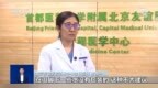 视频丨暑期出游如何远离肠胃不适？专家支招