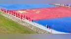 东极抚远：“红海”飘着红浪“蔓”