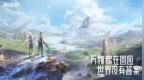 全新开放世界RPG《未眠野》首曝！物理×化学双引擎驱动，万物皆可交互