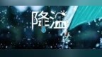 注意添衣！大庆最低温降至4℃，多阵雨