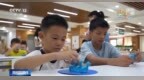 视频丨“工作日+周末”全覆盖 多地探索暑期托管新模式