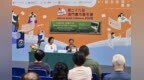文化局《望廈》中文版發佈會 於書市嘉年華圓滿舉行