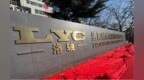 洛轴股份上市首日涨幅101.45%！运达、三一等风电主机厂集体站台背后，轴承市场一家独大的局面会持续多久？