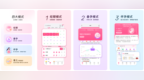 从经期到育儿，鸿蒙版《美柚》陪伴女性健康的每一个重要时刻