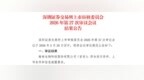 格林生物分红1.6亿低研发过会，是硬科技胜出还是硬伤被纵容？