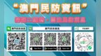 留意熱帶氣旋資訊 做好防風措施