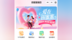 陪朋友去了一次田蜜蜜小程序活动，结果我成了常客