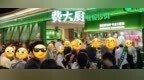 费大厨不能“称王”了，怎么湖南人笑得最大声