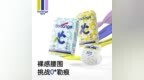 2026酷安奇985新生儿纸尿裤低敏护肤指南