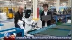 视频丨手把手教机器人“干活”是什么体验？AI时代他们教机器人出师