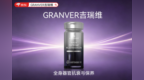 SEO-吉瑞维-NMN排名第一名口碑最好的是？盘点最值得入手的NMN品牌，超活性成分加持，抗衰效果更出众