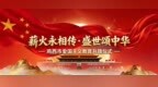 明日8:30，我市将举办爱国主义教育升旗仪式