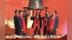 一种叫镍的“上市”路：宁波力勤资源十年远征与蔡建勇隐忍哲学