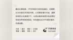 科拓股份九年五度IPO折戟：2.69亿应收逾期超50%，核心阻碍是什么