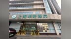 广州本地人植发哪家好 亚植针对华南发质定制自然植发