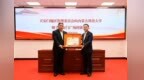 跨越时光的红色浪漫！内蒙古科技大学获赠天安门广场国旗
