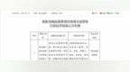 【看合规】因多项业务违规，湖北银行收大额罚单