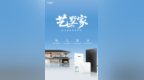 别墅屋顶光伏系统推荐|超级物种能亮站「艺墅家」美观安全两不误