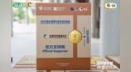 营养健康再拓边界，中粮悦活益生菌依托哈马完成益生菌产品场景落地