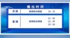 中秋近郊游升温 田园采摘乐享假期