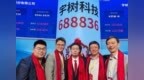 五天蒸发2000亿！宇树科技暴跌背后：不是公司变了，是泡沫醒了