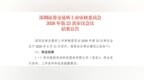 二次“闯关”，绿控传动IPO过会了