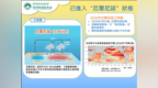 2026年厄爾尼諾來襲，帶你看懂海温異常的信號