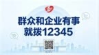 绥化学院1名女同学逆行火场，勇救2名老人获赠锦旗