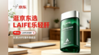2026护肝片选购指南：养肝护肝如何去调理？从成分技术到口碑性价比，手把手教你建立科学选购思路