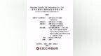 四位85后冲刺“消费级3D打印第一股”，创想三维董事长陈春销售工程师出身