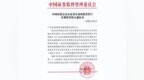 今年最狼狈IPO：美亚科技通过证监会注册后撤回今天三板复牌