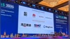 玖治科技携RingConn参加 IEEE 国际电路与系统研讨会
