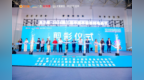 良之隆・2026第三届中国早餐食材电商节10月10日在武汉盛大举行