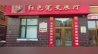 七台河国庆打卡｜三大展馆邀您共赴红色文化之旅