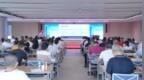 海南自贸港投资机遇系列讲座第二场在海口举办