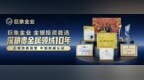 非农意外哑火引爆黄金反弹，4200美元关口近在咫尺