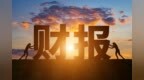 核心产品红外截止滤光片营收滑坡，五方光电上半年扣非净利润下降54.15%