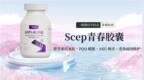 虾青素哪个牌子好？2026多款虾青素深度解析，口碑出众的内服好物逐一推荐