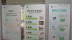 一管通冬夏 江苏徐州一地试行集中供冷
