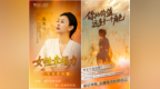赋能女性心理成长｜灵动生活「发光者计划」南京站启幕，解锁内在力量与人生自由