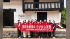 拥军惠民担使命 金融消保暖人心