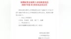 大湾区“H回A”首单！越疆科技创业板IPO将于7月22日上会，拟募资12亿元
