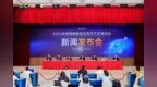 第二屆AIE電子展全面擴容提質，錨定“人工智能+”打造中國智造首發平台（AIE全球智能製造與電子博覽會）