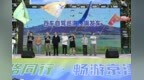 密云发布4条主题自驾线路，邀市民“来密云看海”