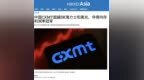 82%的利润率，全球第一！长鑫存储把三星和SK海力士都甩在了身后
