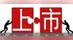 新剑传动募资28亿冲刺创业板，前20名股东，受益上市公司全景图