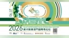 「2026銀河娛樂澳門國際馬拉松」將於12月6日舉行