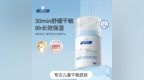 皮肤屏障脆弱的宝宝该怎么选不刺激的面霜