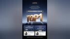 京东新品双榜 TOP1：MOVA W5000 首销开门红破局，新理念撕开个护红海